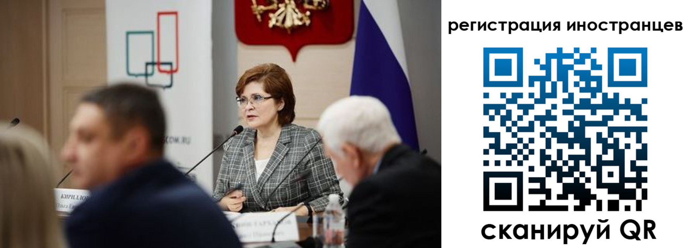 прописка штамп в Строителе